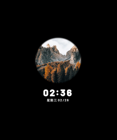 空山旷野 景深 screenshot