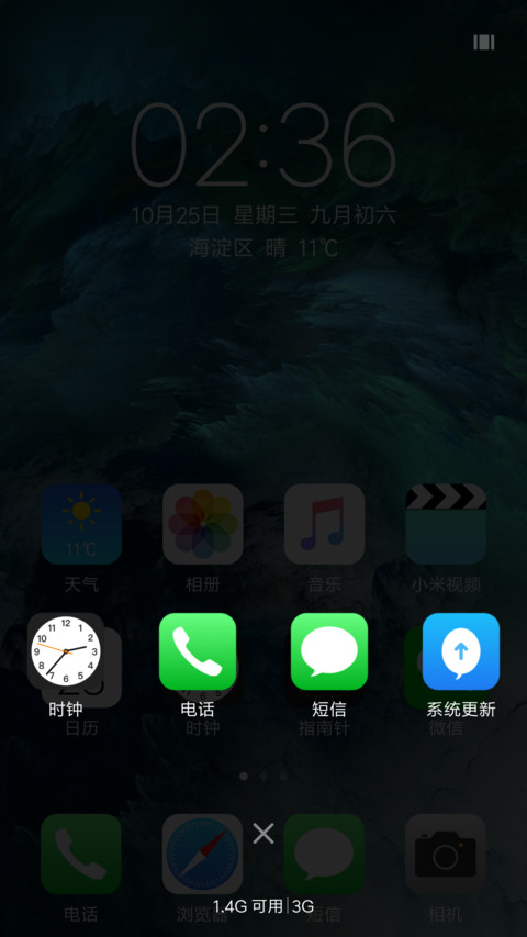 看不见的线 screenshot