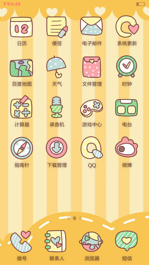 【动态锁屏+动态时钟】小小麦之玛丽莲梦露 screenshot