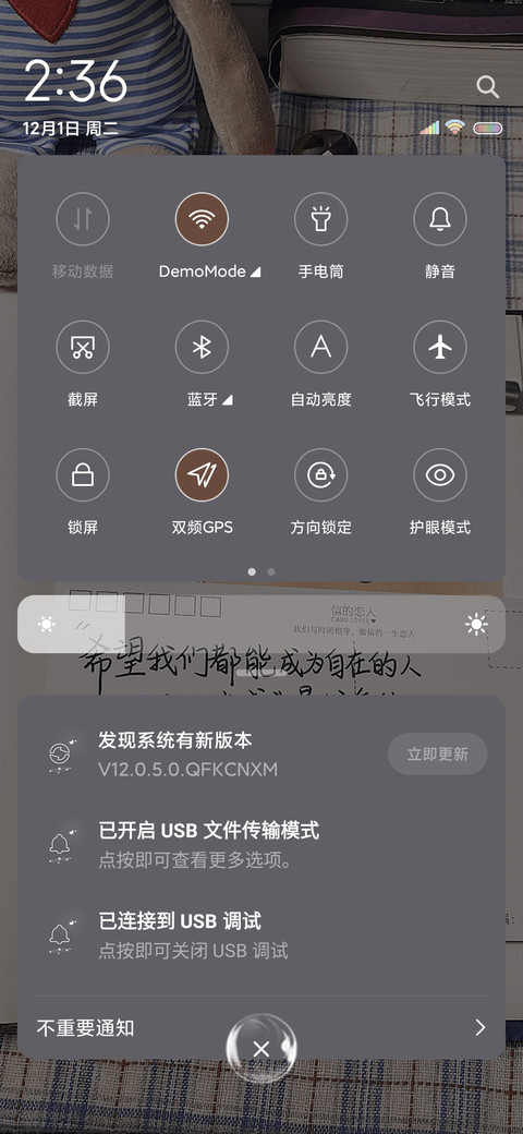 可爱的小羊 screenshot