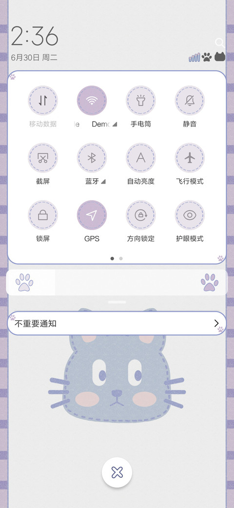 布一样的猫 screenshot