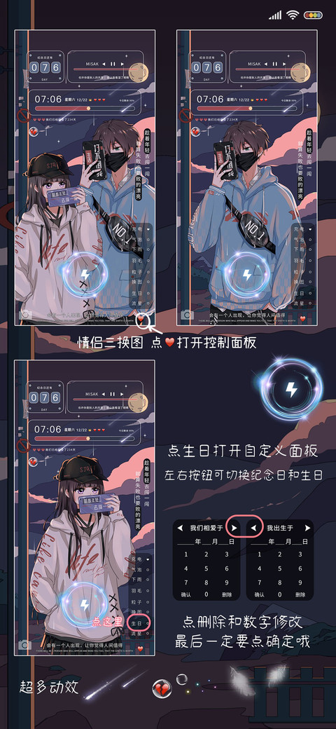 浮世绘昼月 screenshot