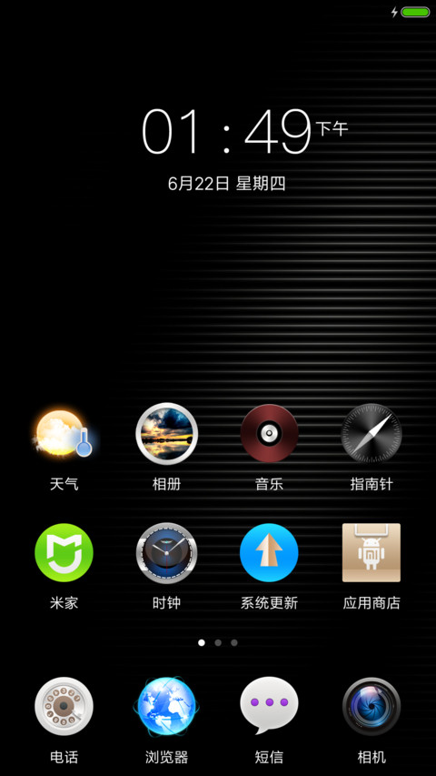 姿态 screenshot