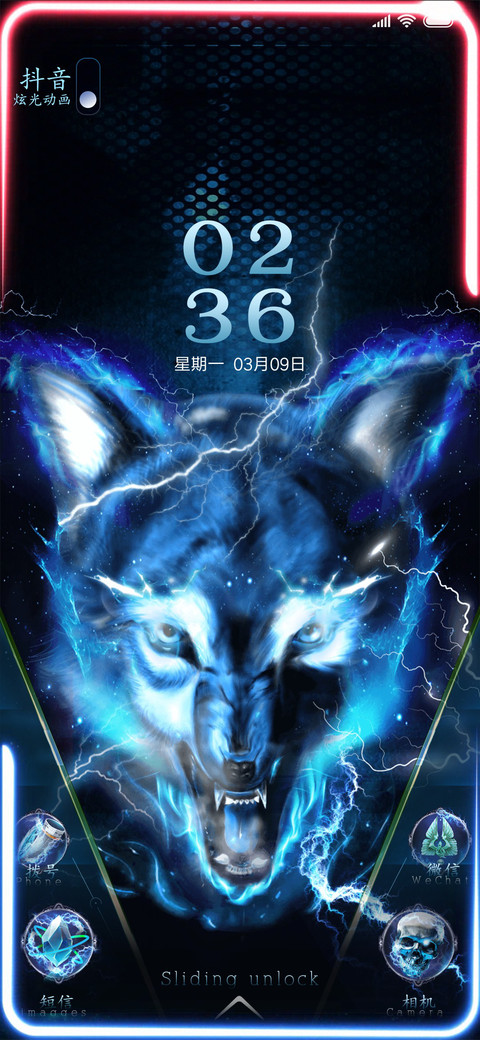 神圣战冰狼 screenshot