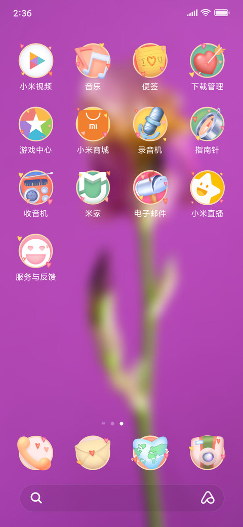 Official MIUI Theme_66 screenshot