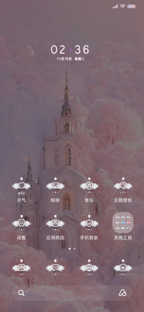 云中看梦 城堡 screenshot