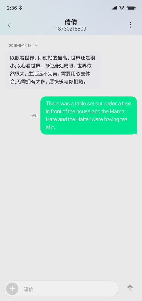hello氧气 screenshot