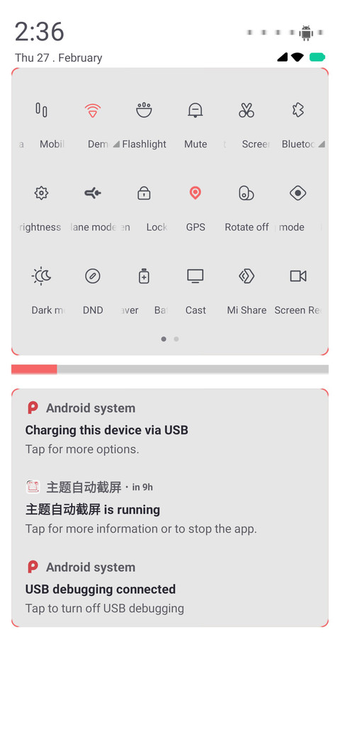 Baymax v11 screenshot