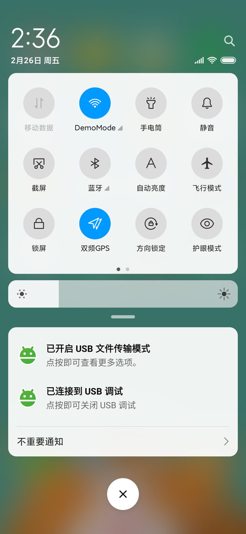 古德猫宁 screenshot