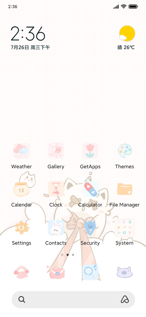 Soft dreams screenshot