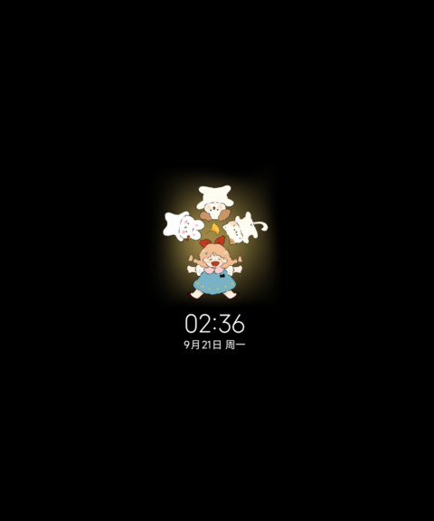 秋日小隅 screenshot