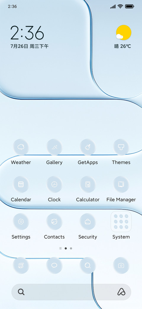 Hyper Air screenshot