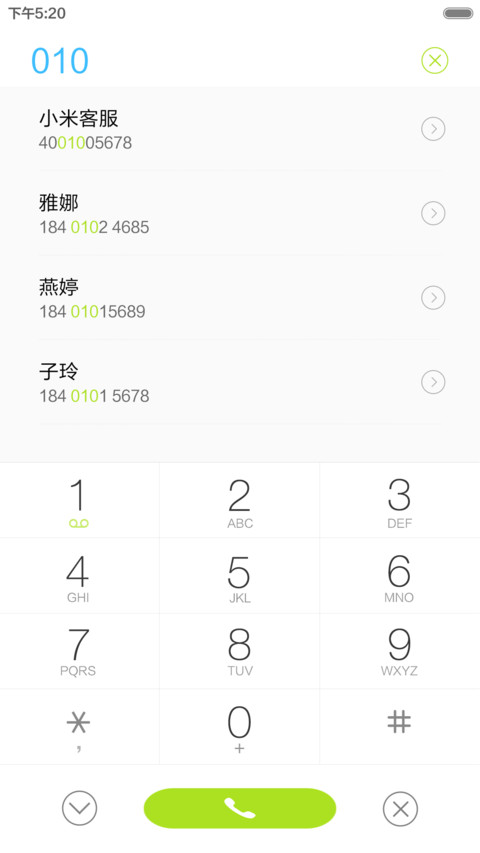 看峰会用峰会主题 最美峰会主题 壁纸一键切换 screenshot