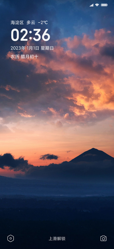 氢源 screenshot