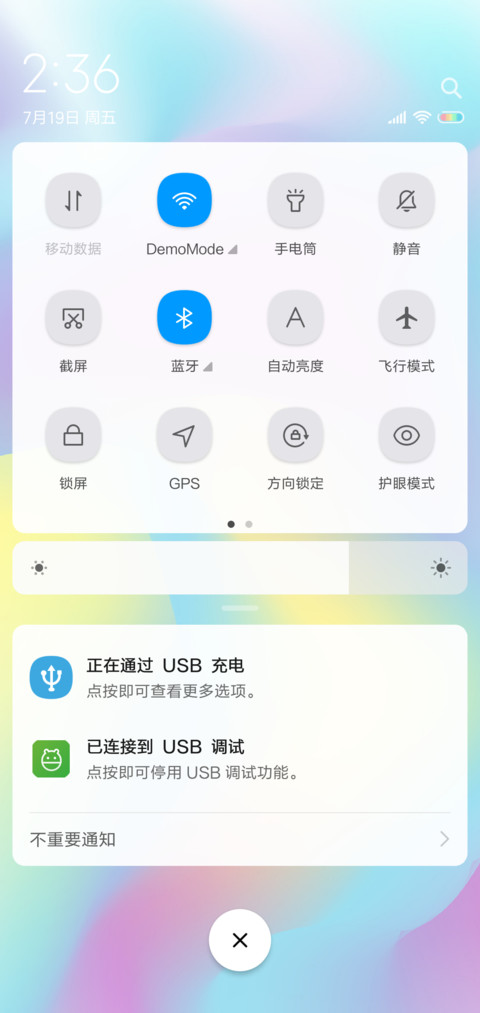 Youth Designer screenshot