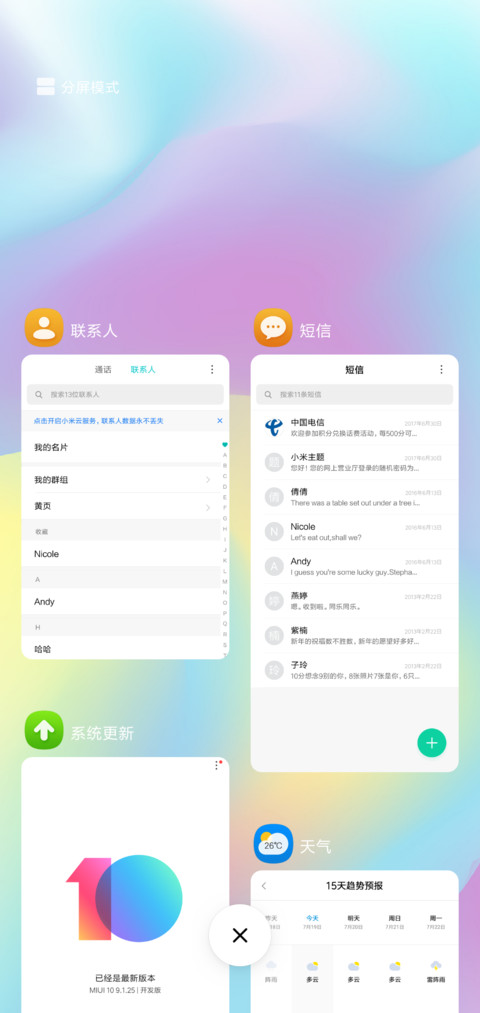 Youth Designer screenshot