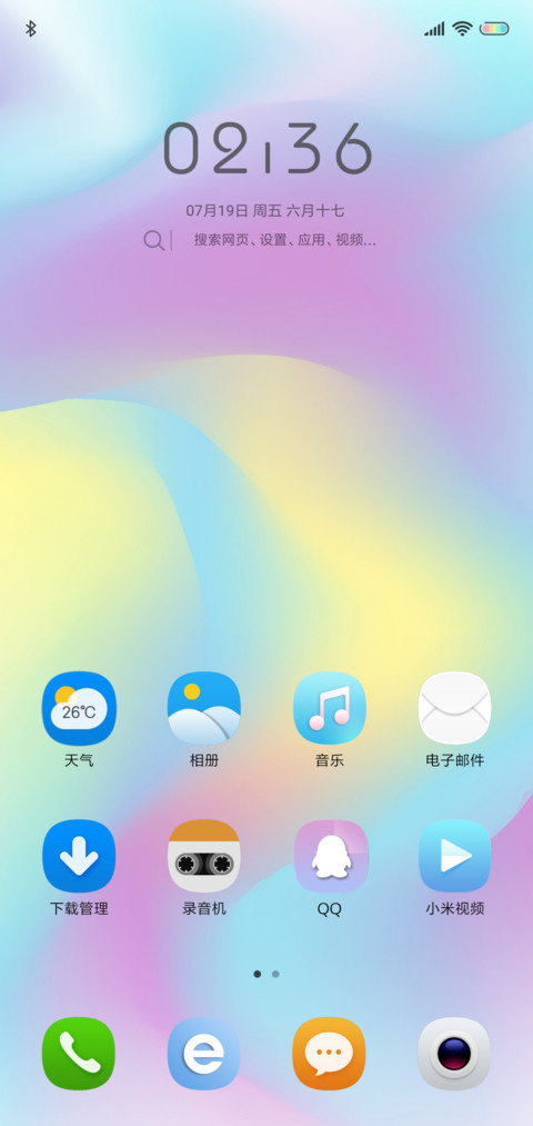 Youth Designer screenshot