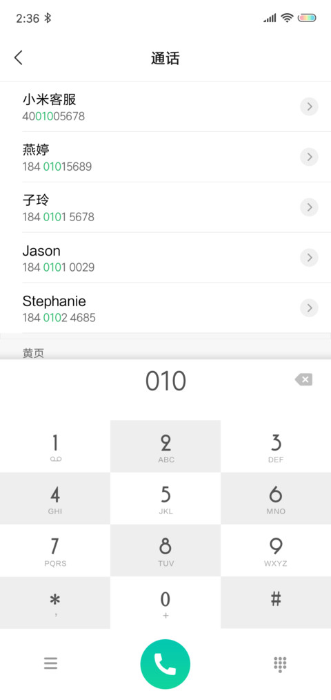 Youth Designer screenshot