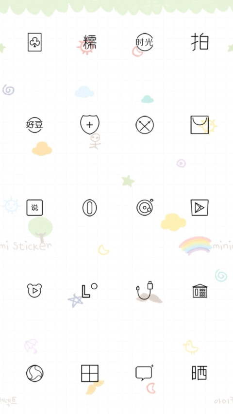 The girl next door screenshot