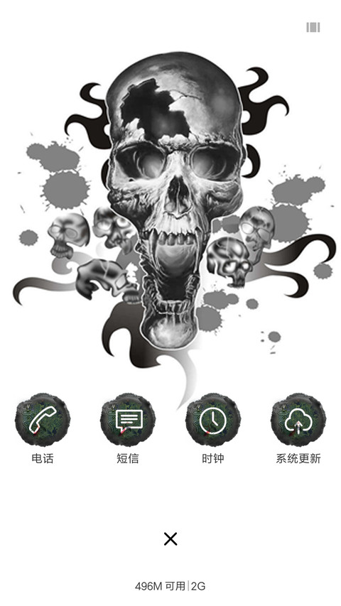 黑色魔窟 screenshot