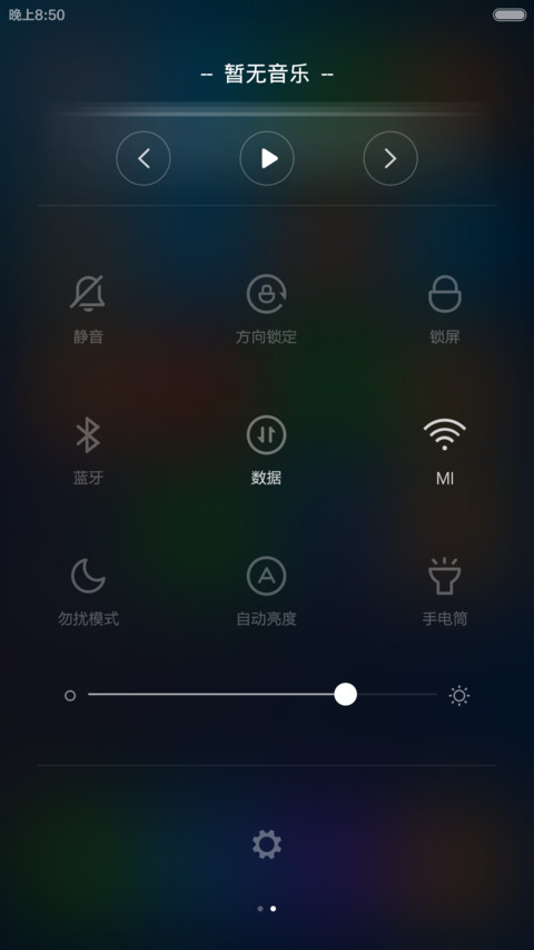 MoreSix screenshot