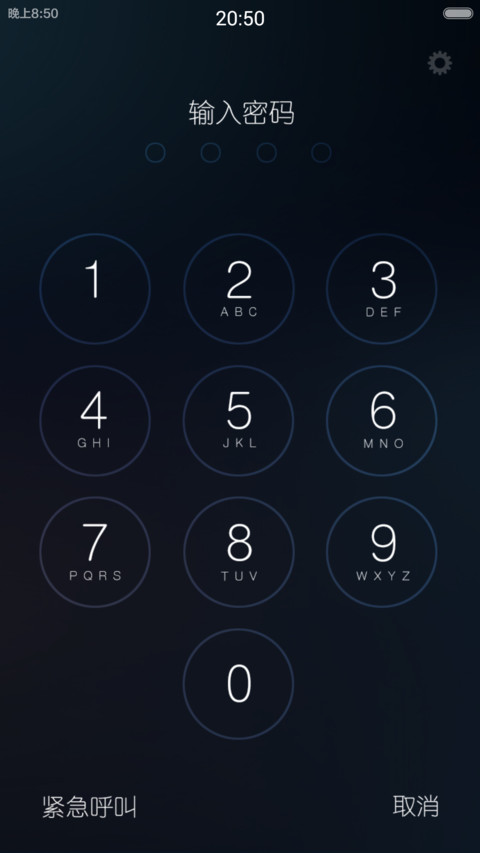 MoreSix screenshot
