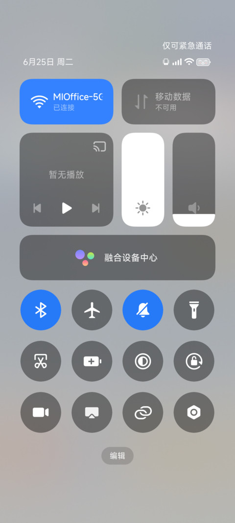 喵烦恼 screenshot