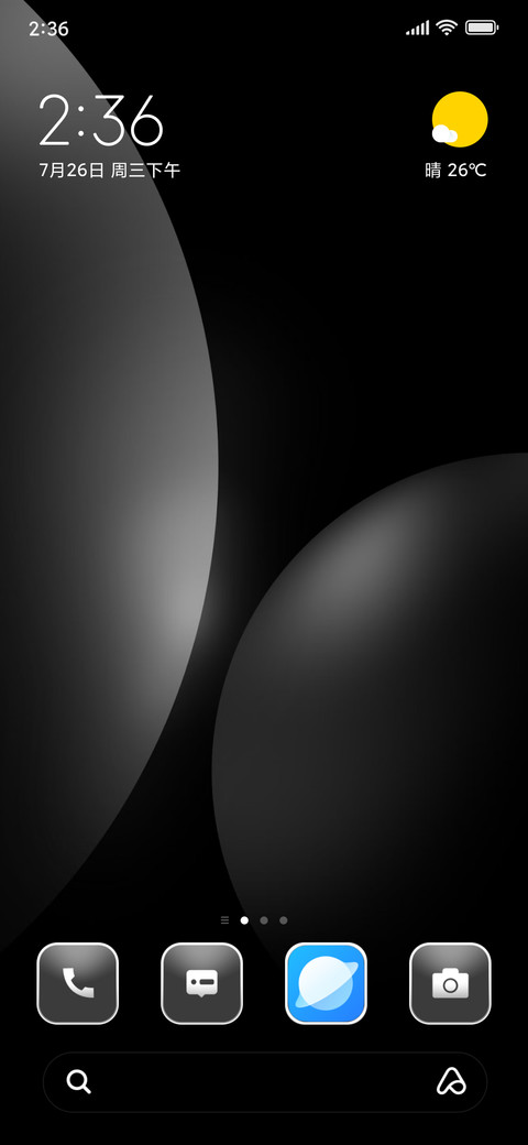 Galactic Globe screenshot