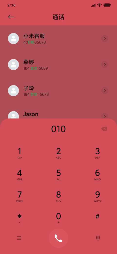 圣诞快乐 小组件 screenshot