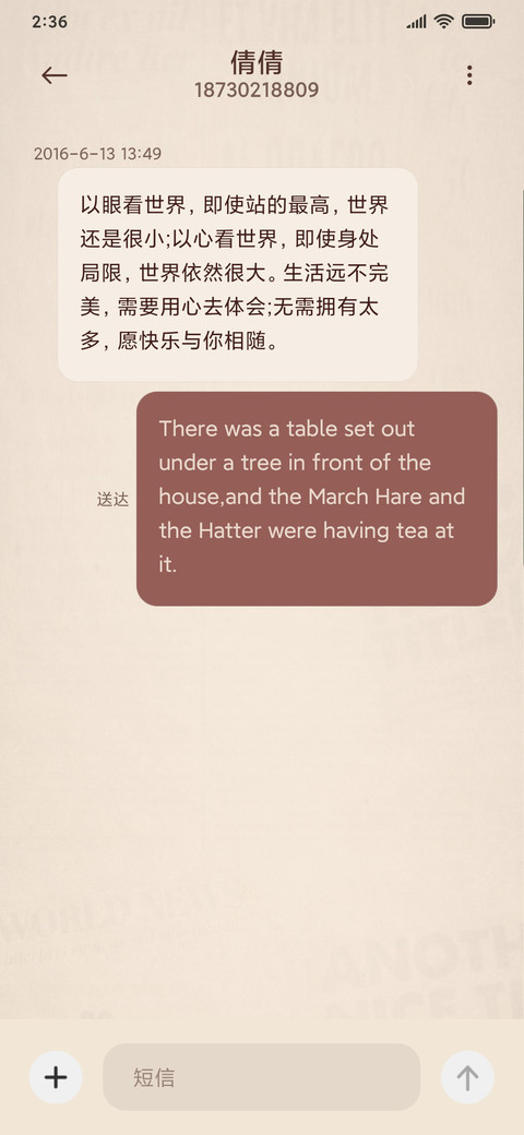 时光映记 screenshot