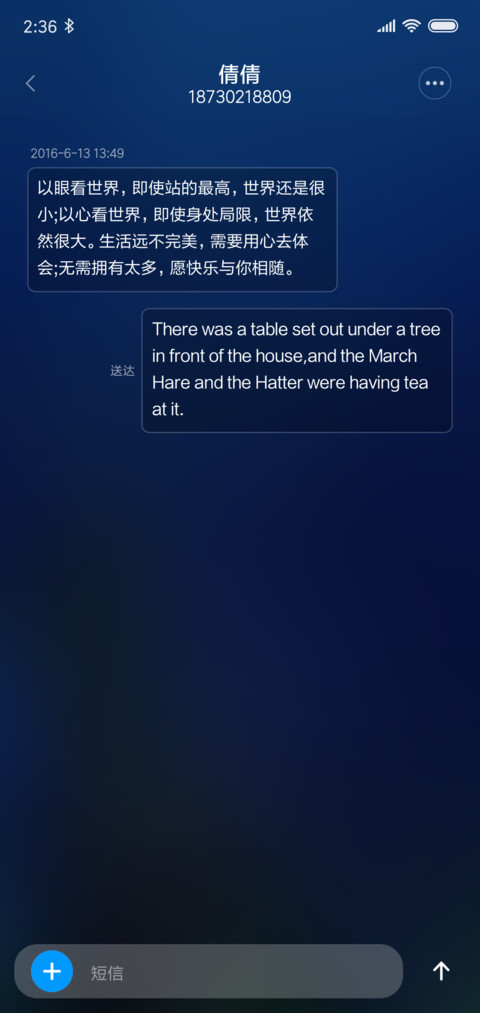 海底世界 screenshot