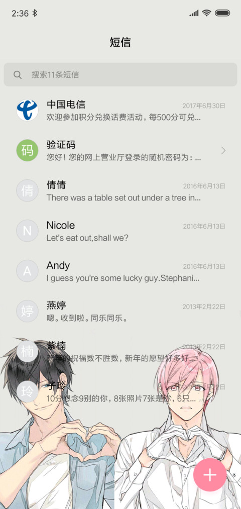 tencount十项 screenshot