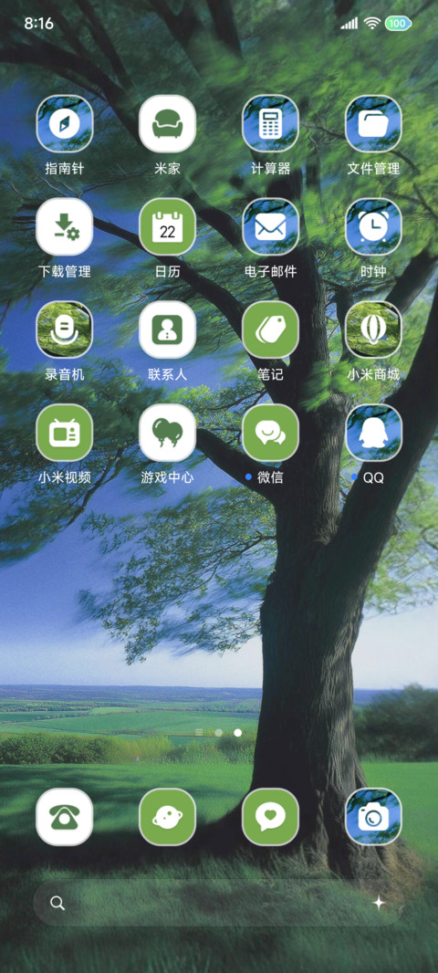 3D壁纸 树影之间 screenshot