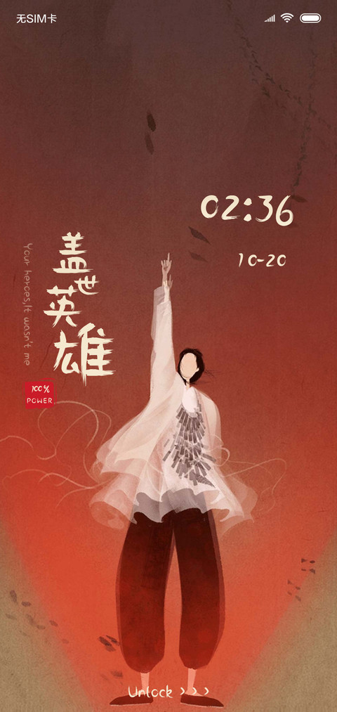 大话西游他好像条狗 screenshot