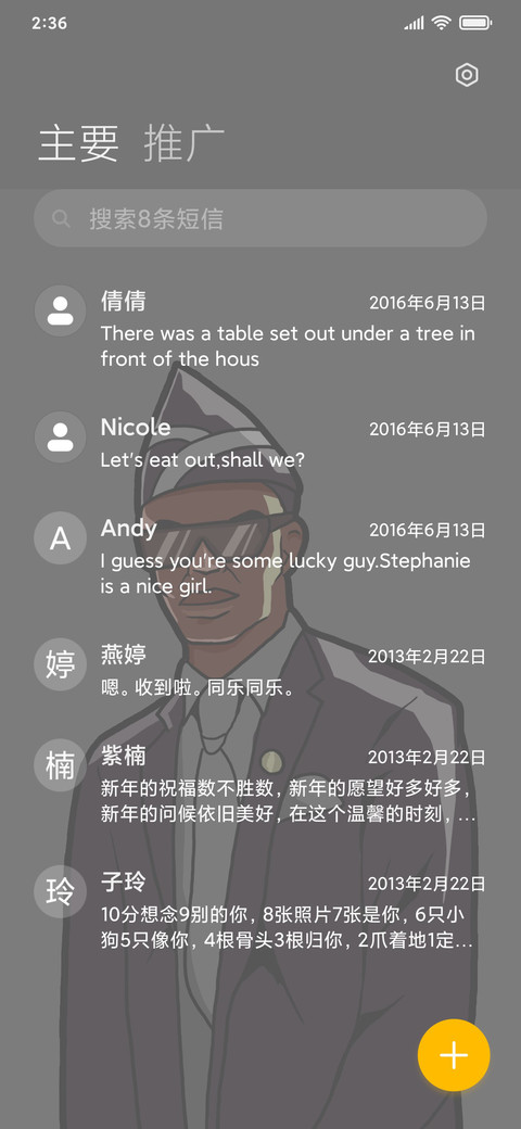 专业团队 screenshot