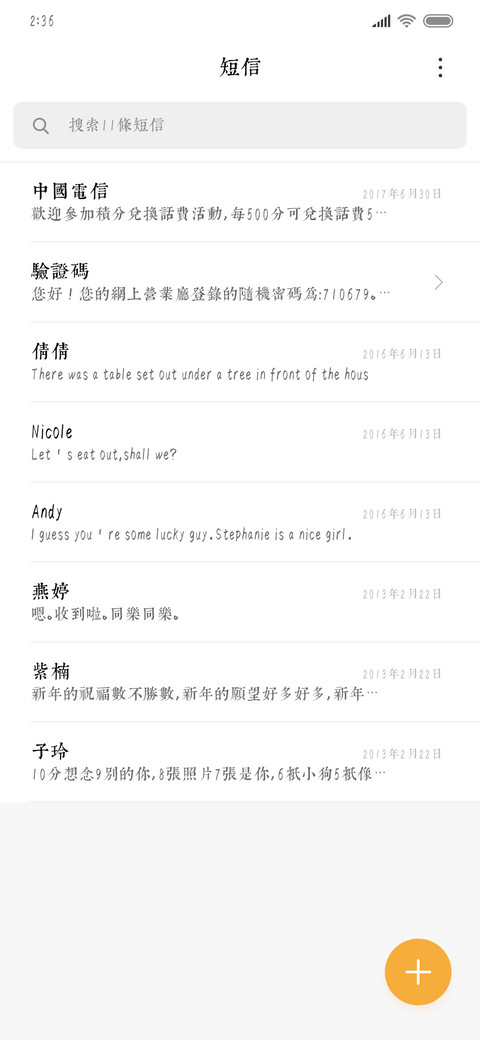 康熙字典内府繁 screenshot