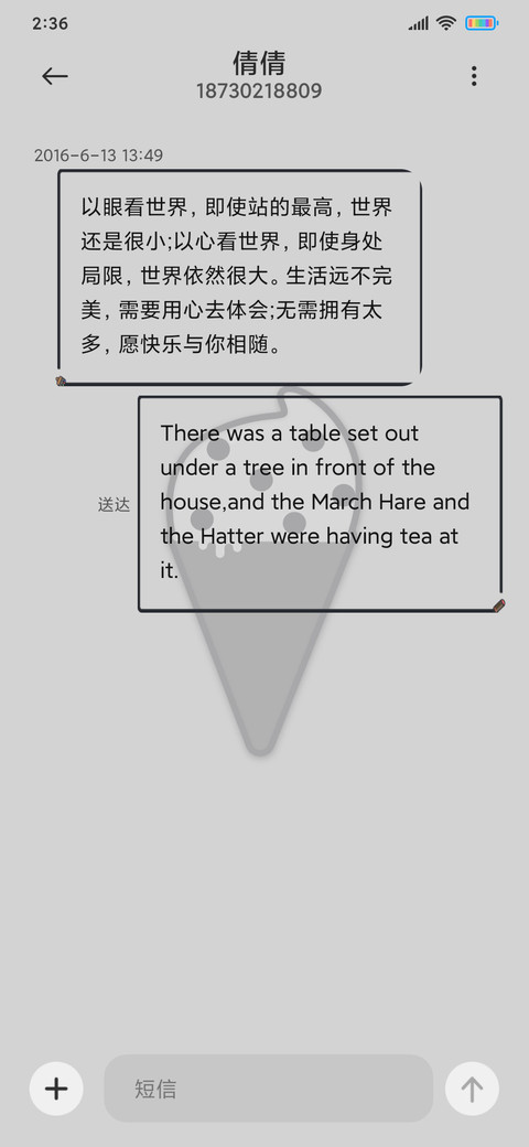 治愈简约小元素 screenshot