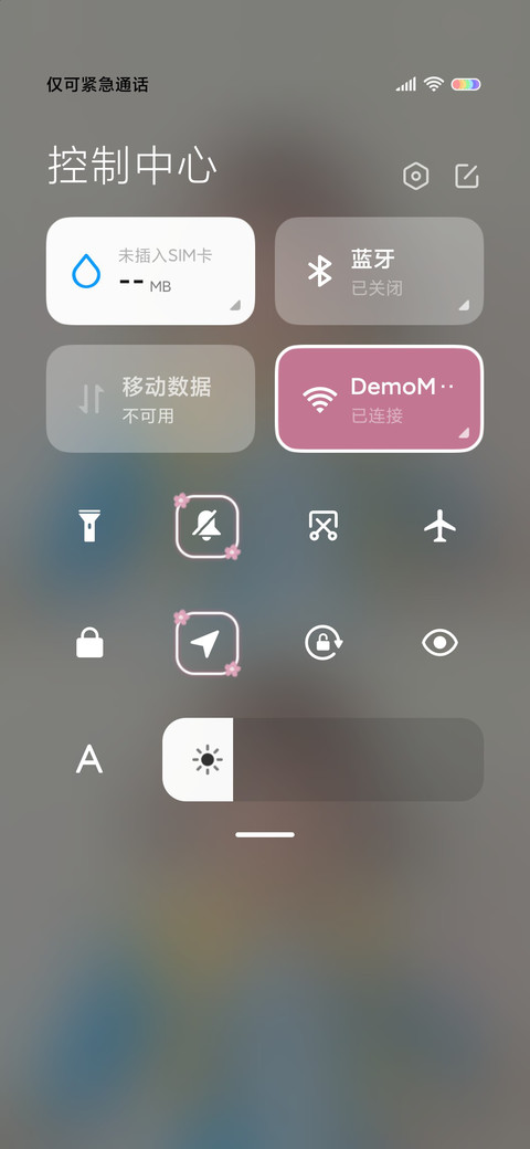 手机有我可爱么 screenshot