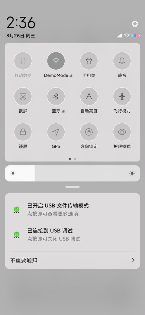 情感废物 screenshot