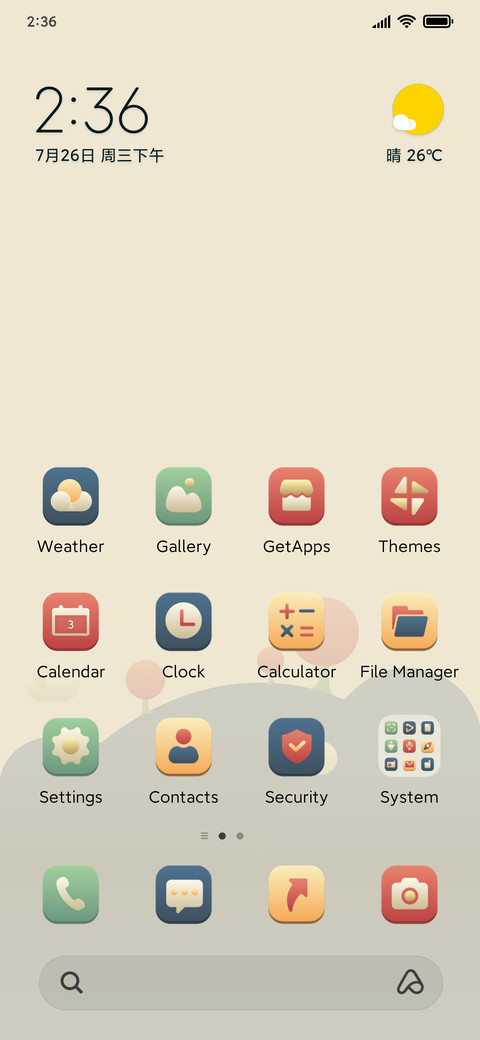 Leisure Time screenshot