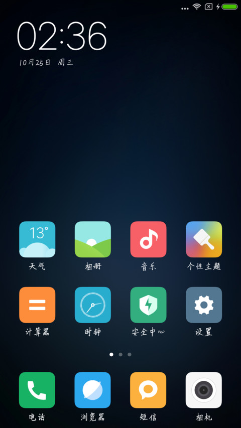 青柠酸梅 screenshot