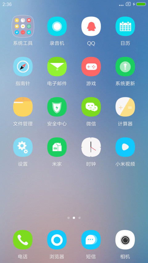 倾心 screenshot