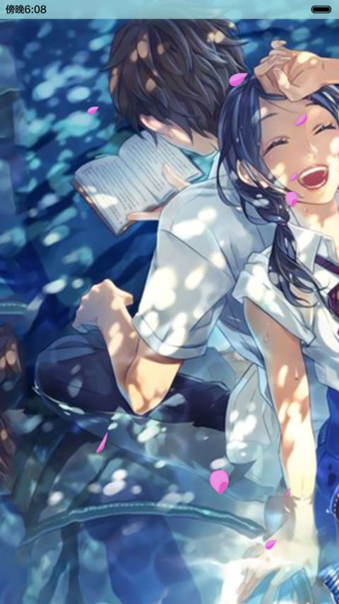 爱与恋【功能锁屏+6锁屏+桌面动态+音乐界面+好评送壁纸】 screenshot