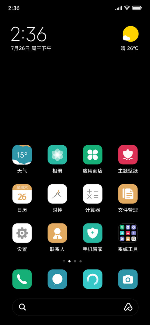 有内鬼 终止交易 screenshot