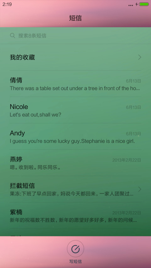 Android Next Gen screenshot