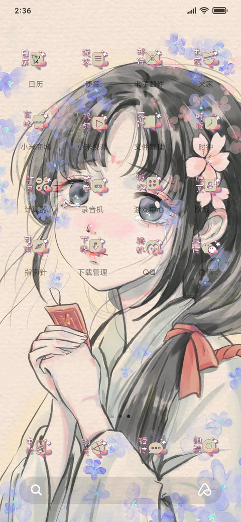 祈愿少女 screenshot