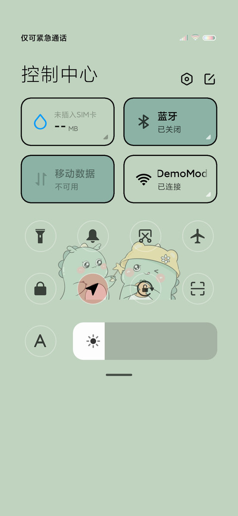 悠悠小恐龙 screenshot