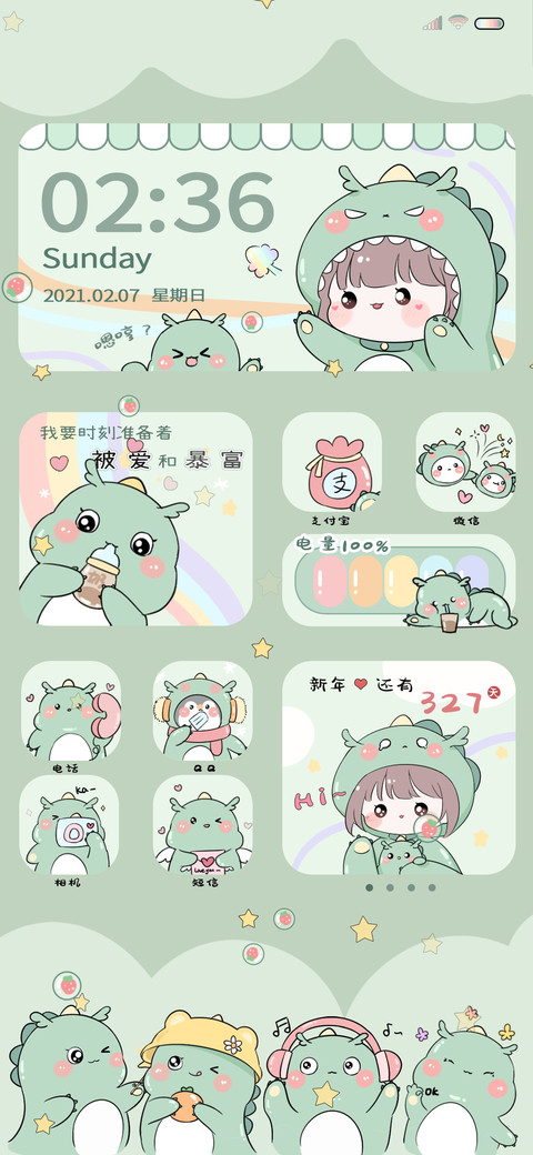 悠悠小恐龙 screenshot