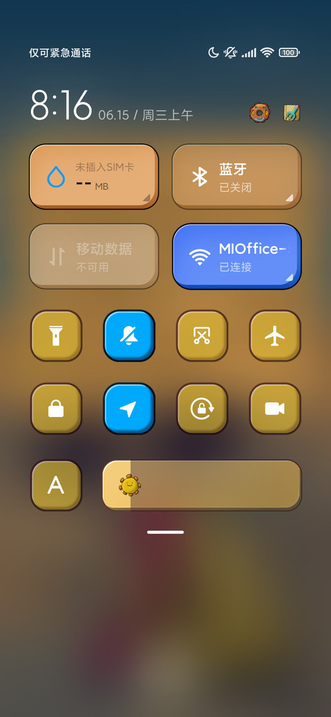 恋爱中的河豚 screenshot