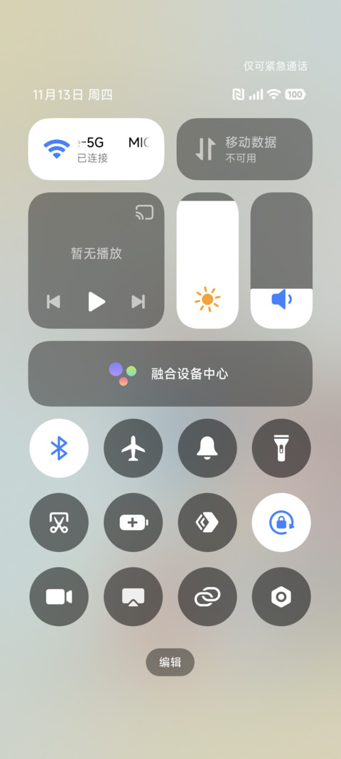 蜡笔小新 萌趣日常 screenshot